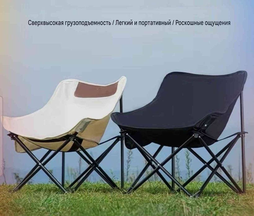 Стулчик новый Удобный компактный легкий.

Удобно носить с собой.

Имее
