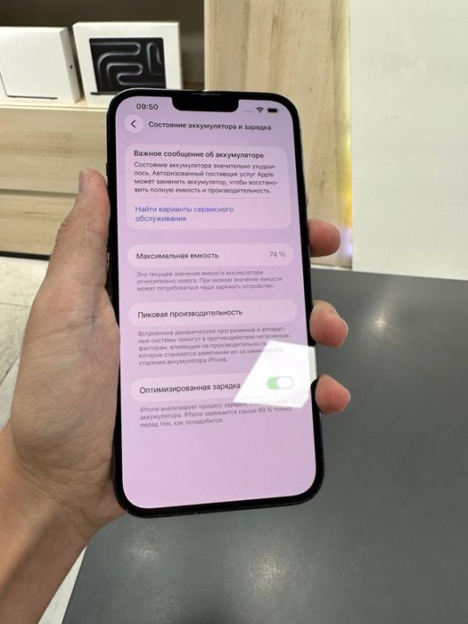Iphone 13 pro max