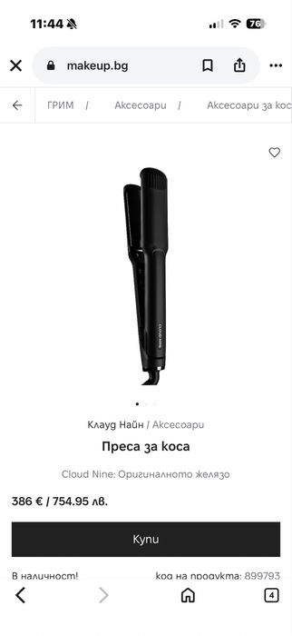 Преса за коса Cloud Nine