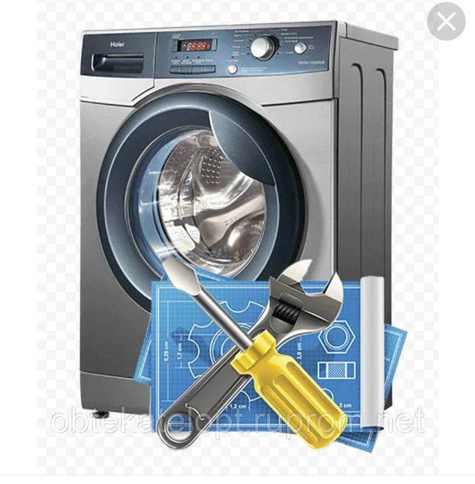 Абдуллах ремонт стиральныех машин ремонт стирка