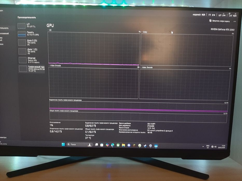 Пк 2060 ,р3 3300, 16 оперативки