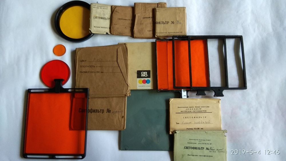 Светофильтры. Кино-светофильтры