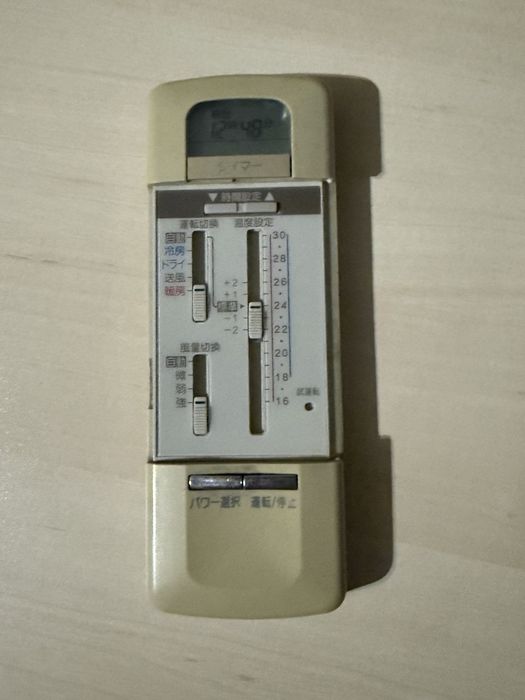 Климатик Фуджитсу работещ.