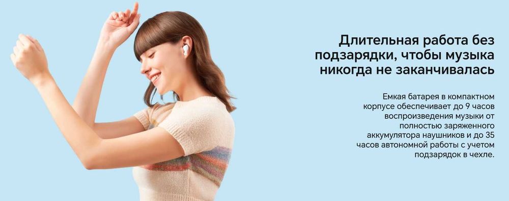 Наушники Honor Choice Earbuds X5 Lite White