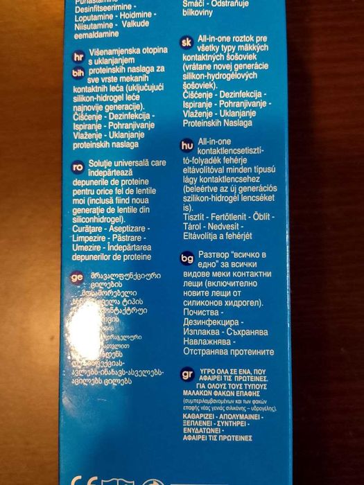 Разтвор за контактни лещи. АVIZOR, All clean soft