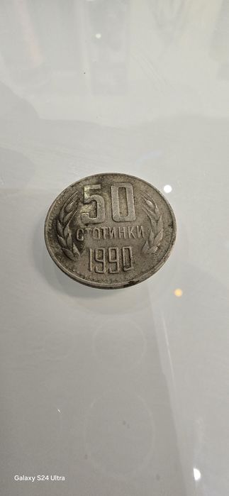 Български банкноти и монети