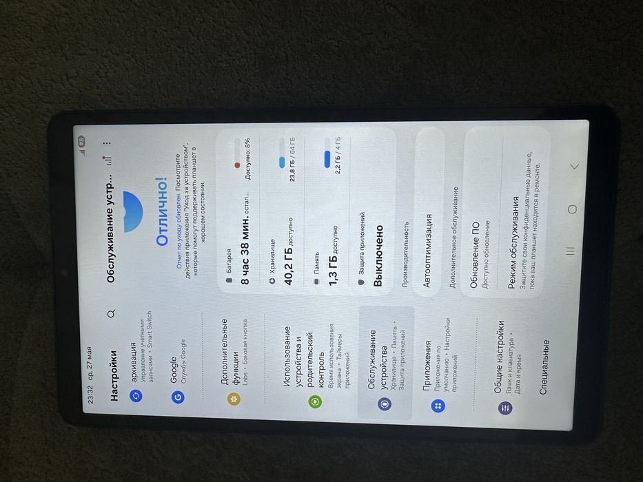 Саудасы бар Планшет SAMSUNG TAB A9, 64 ГБ, на сером цвете