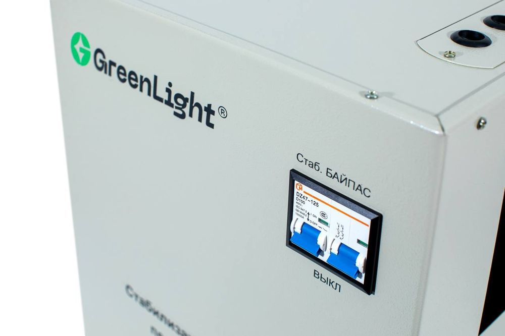 Стабилизатор  20ква