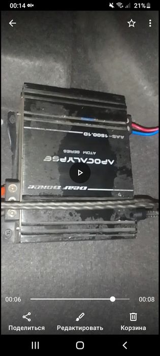 Sambufer + yashik+usilitl sotiladi sambufer machete usilitl  def bons