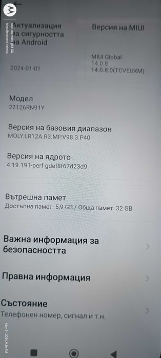 Xiaomi Redmi 12C, като нов + ПОДАРЪК