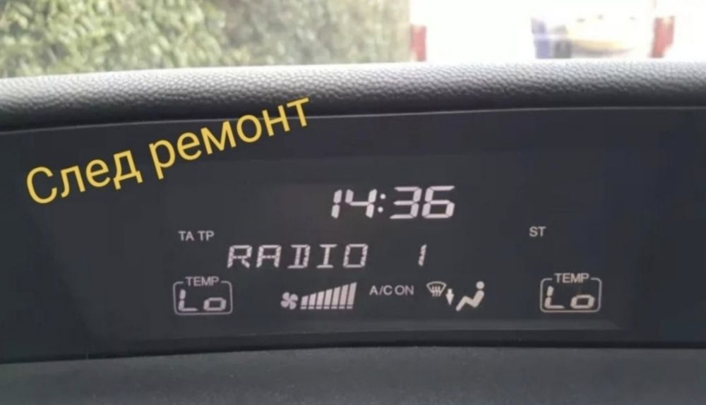 Поправка и ремонт на дисплей за Honda Civic mk8