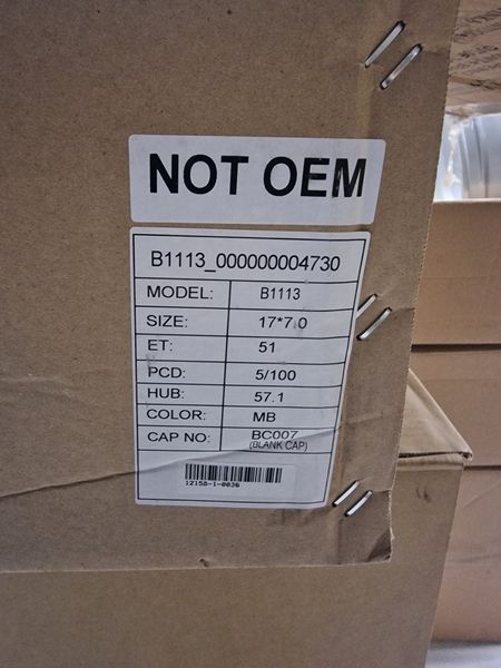 17цола Skoda 5x100 Шкода