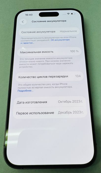 IPhone 15 Pro 128Gb Емкость 100% EAC