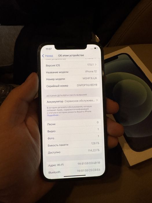 Iphone 12 128gb / Айфон 12 128гб