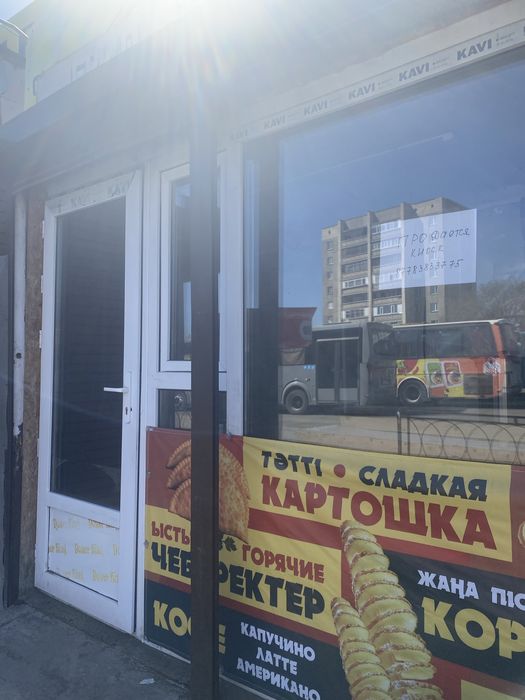 Киоск на автостанции майкудука