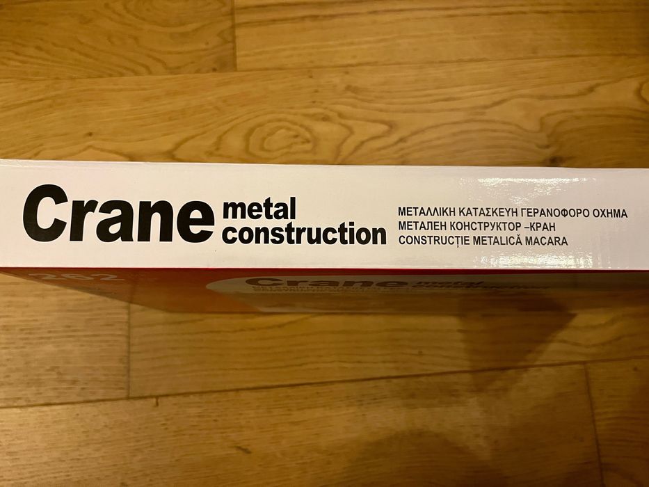 Vand jucarie Constructie Metalica Macara 8+