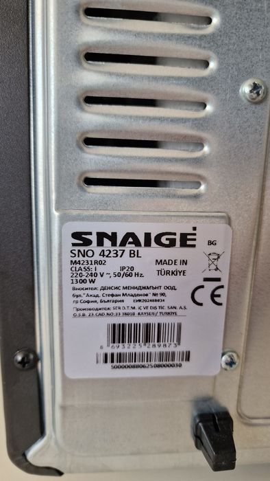 Минифурна Snaige SNO-4237BL