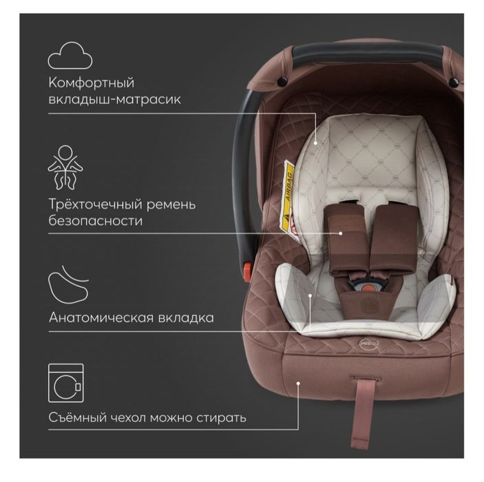 Продам детское авто кресло люлька