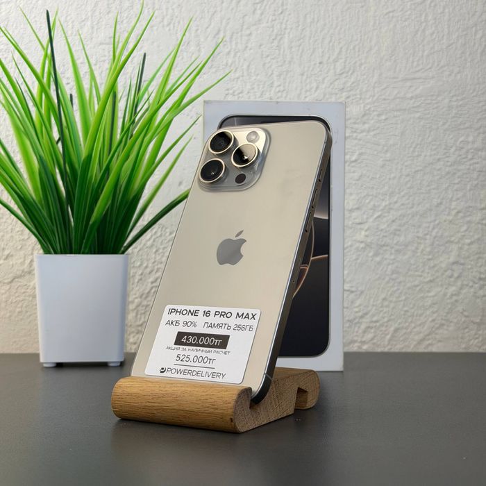 iPhone 16 Pro Max Айфон 16 Про Макс | Рассрочка