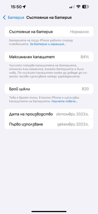 Iphone 15 pro max 256 GB