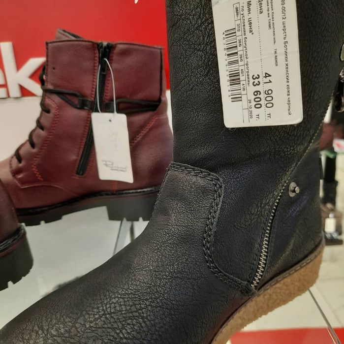 Продам новые зимние кожаные сапоги