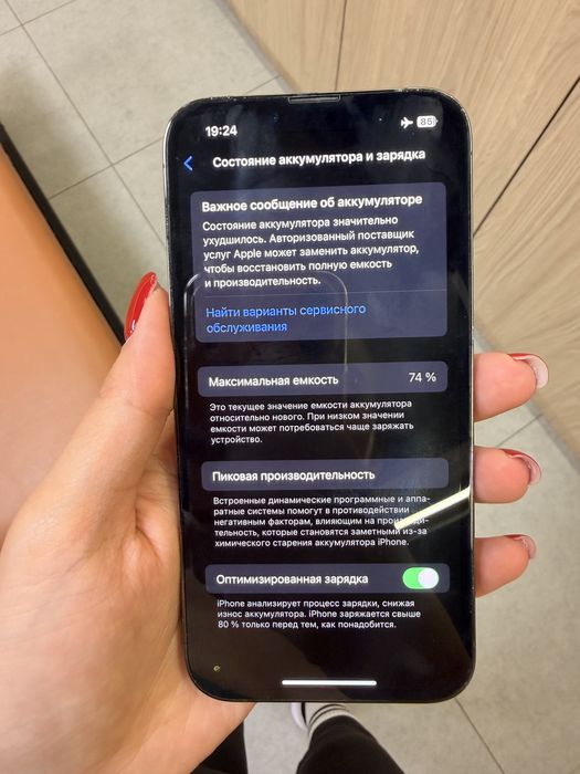 Iphone 13 pro 1trb