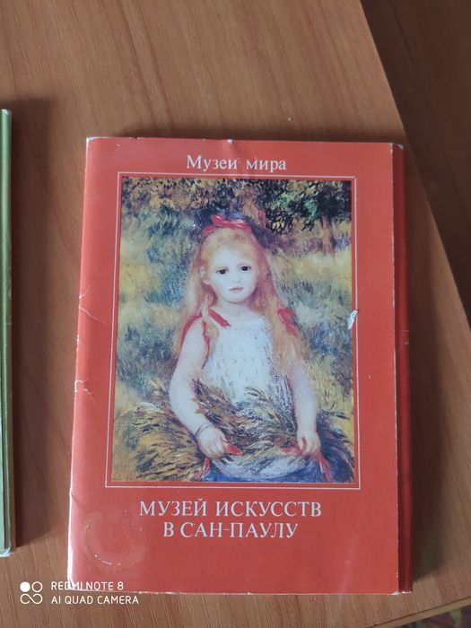 Продам старые фотки