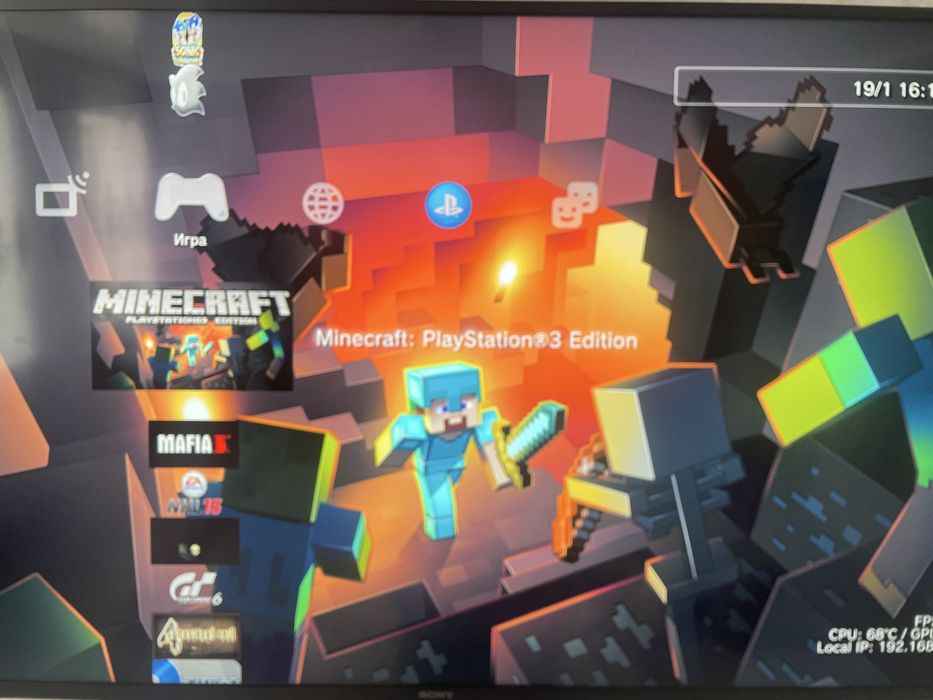 Playstation 3 ps3 прошитый