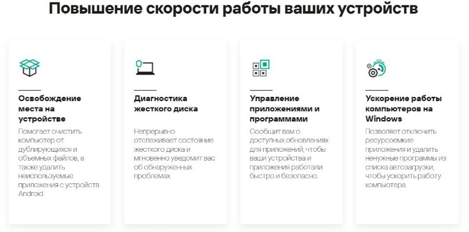 Антивирус Касперского Компьютер ноутбук