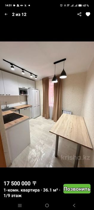 1  комнатная  улучшенная