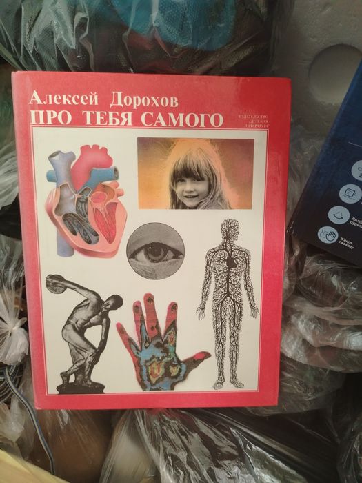 Отдам книги для школьника