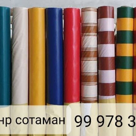 Тент ва баннер сотаман