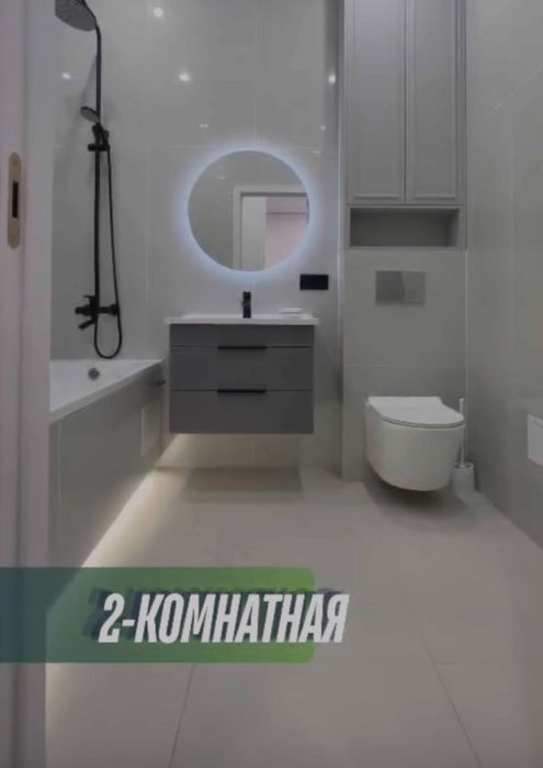 Новая Евродвушка