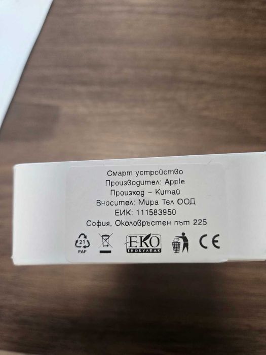 Слушалки Apple AirPods 4, Active Noise Cancellation