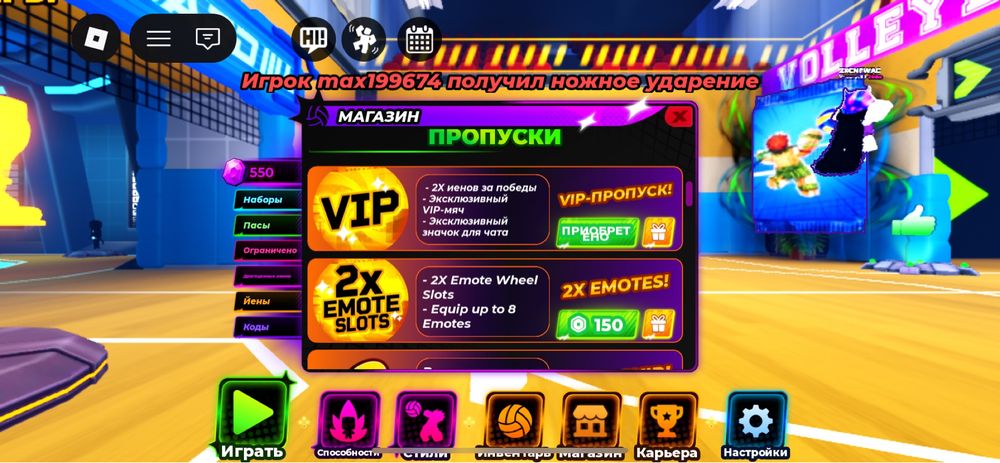 Аккаунт роблокс жирный!!!