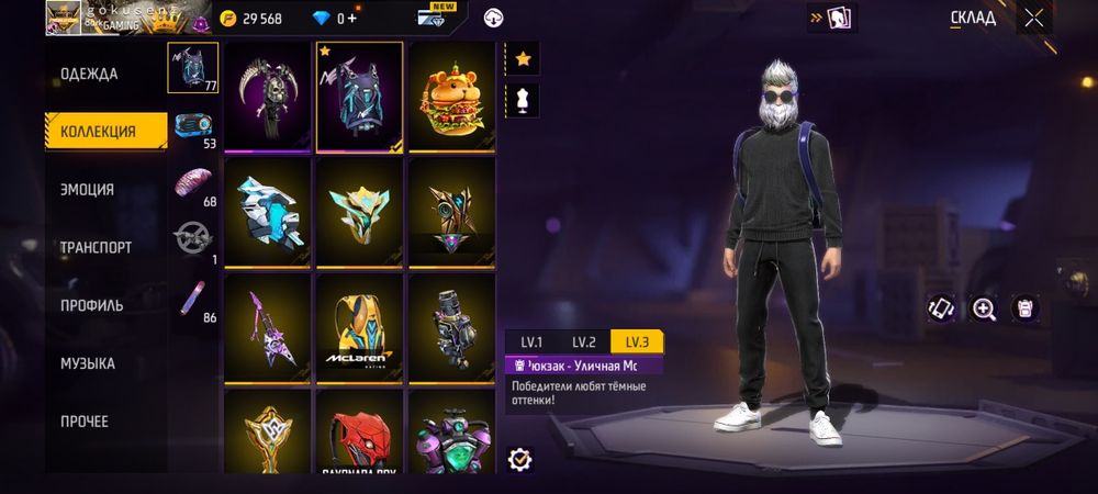 Фф ак сатылады бәрі шын