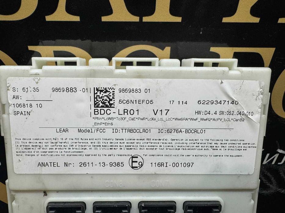 BMW BDC модул – 9869883 BDC-LR01 V17 – оригинален LEAR