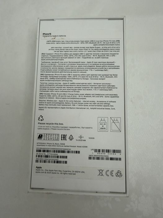 Iphone 15 128 gb новый