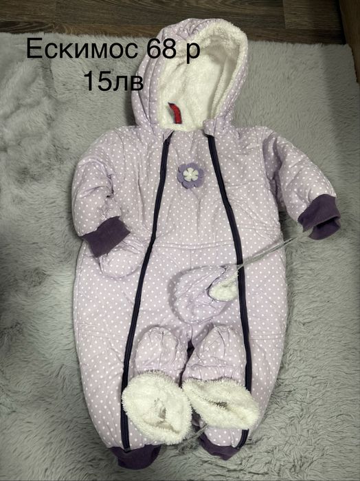 Дрехи за момиче