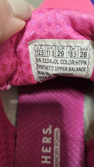 Детски маратонки Skechers