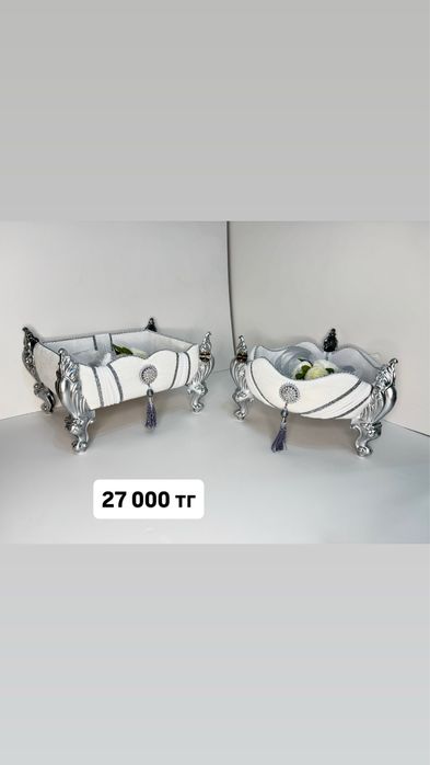 Продам калта, корзины, коржын, тойбастар