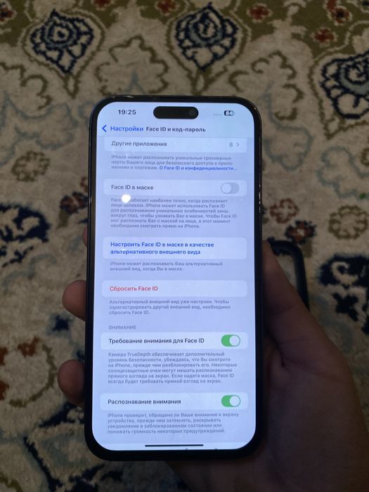 Айфон 14 Про Макс