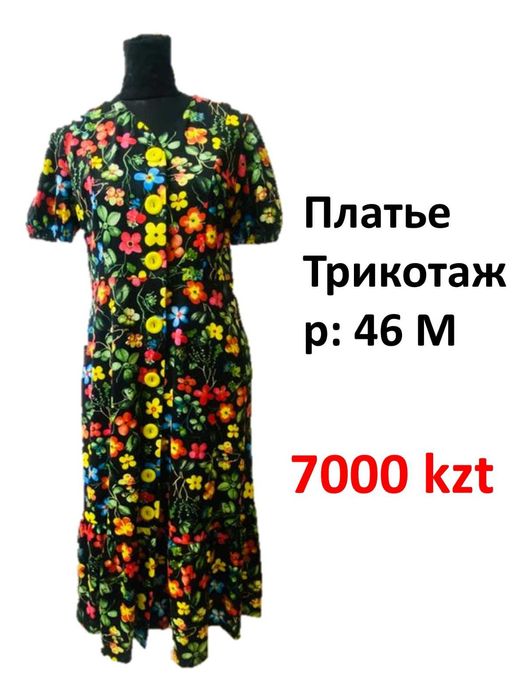 Продам женские платья