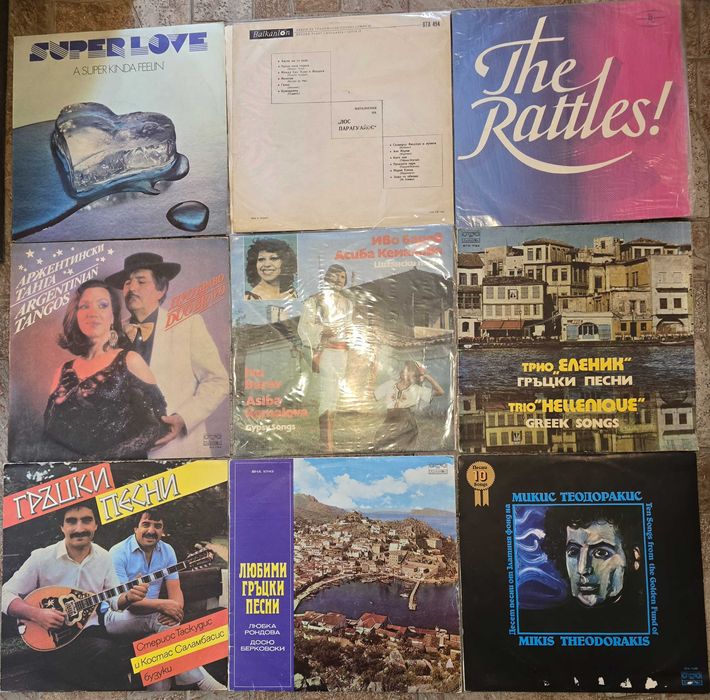 Грамофонни плочи Балкантон 1