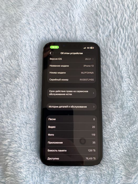 iphone 13 айфон 13 midnight 128GB 80%