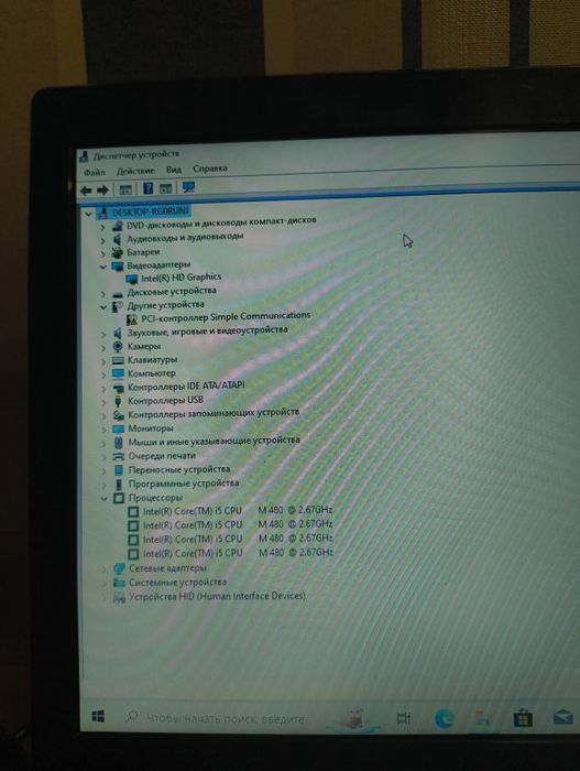 Продам ноутбук acer