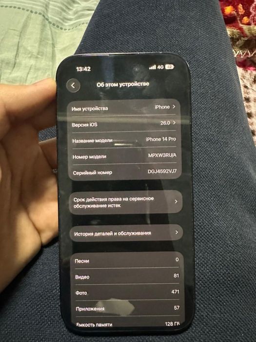 Iphone 14 pro продам