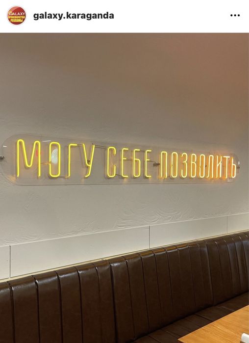 Неоновые вывески