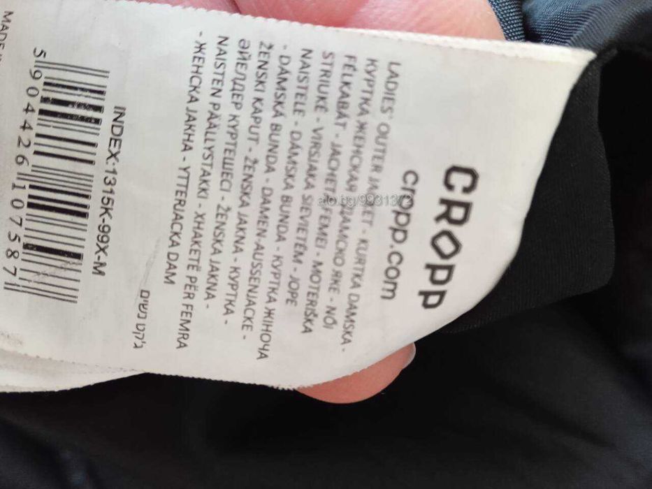 Мото Яке байкър женска S/М