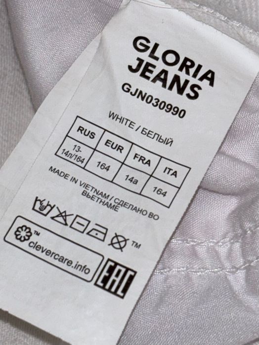 Белые Джинсы Gloria Jeans